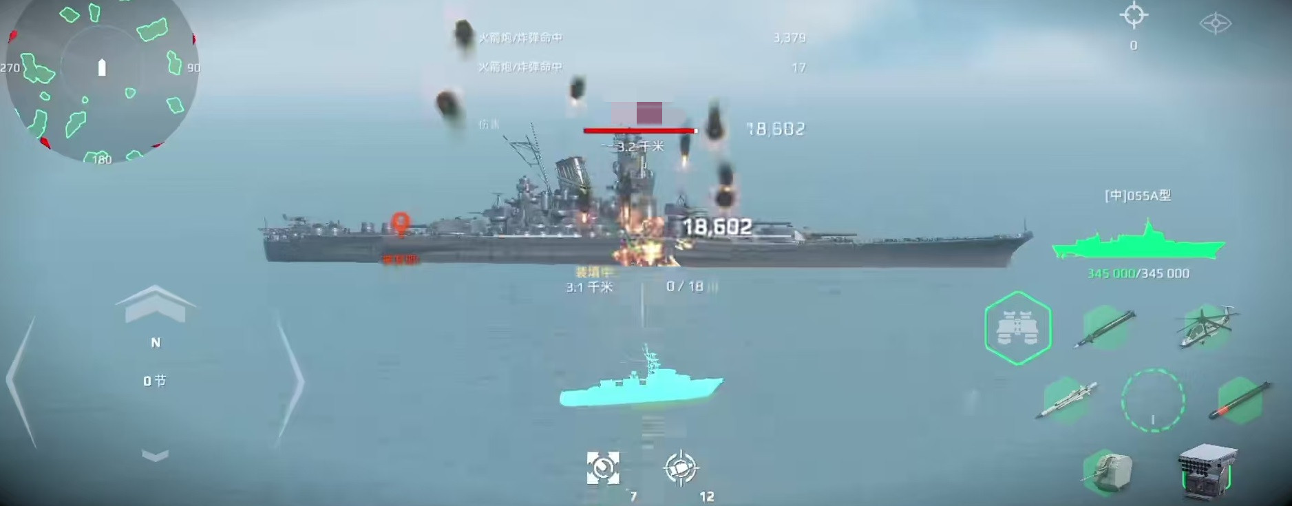 现代战舰火箭炮哪些好 现代战舰火箭炮选择分享截图