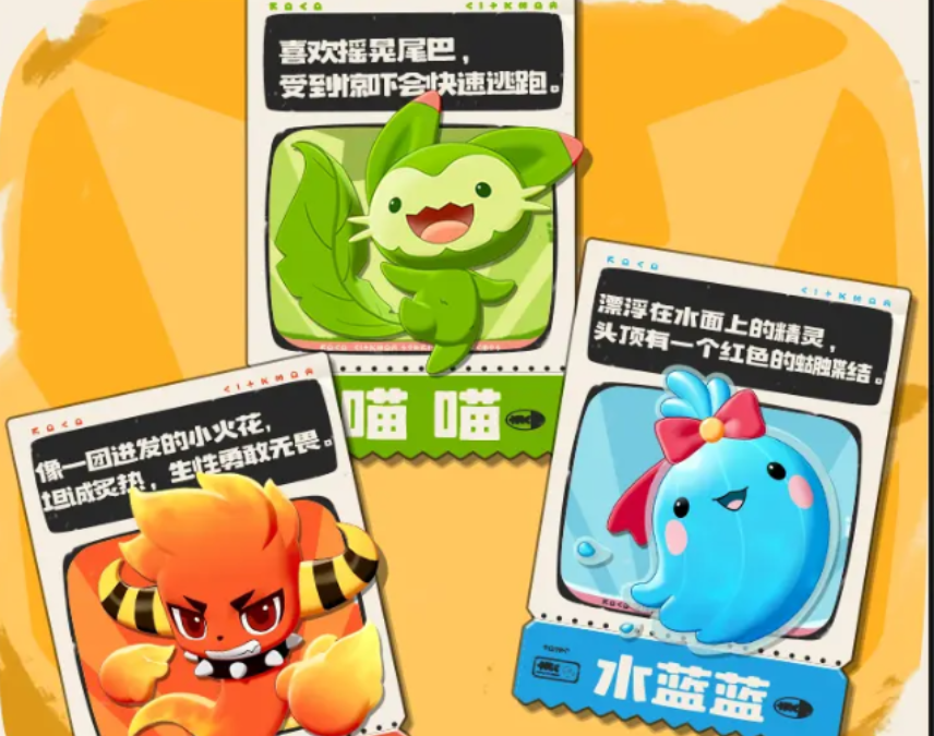 洛克王国世界新三主宠都是什么 洛克王国世界新三主宠盘点