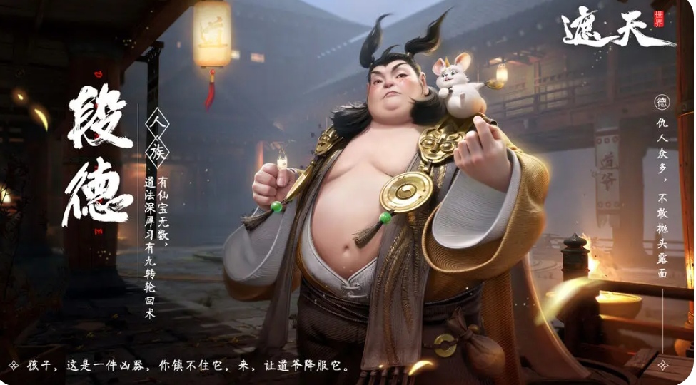 遮天世界入坑指南盘点 遮天世界新手怎么玩