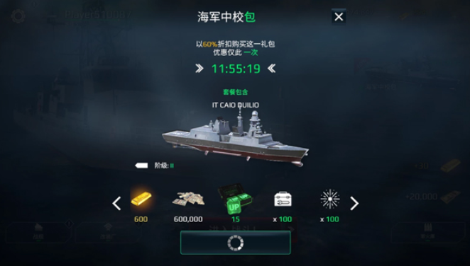 最新版本现代战舰游戏盘点 最新版现代战舰玩法教程截图