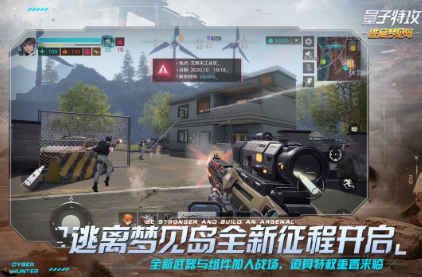 有趣的生化枪战榜单9合辑 2025受欢迎的枪战游戏before_1截图