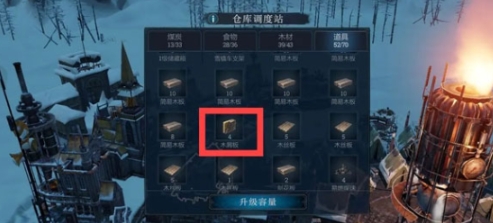 冰汽时代最后的家园中文汉化版怎么下 冰汽时代最后的家园中文版下载安装链接