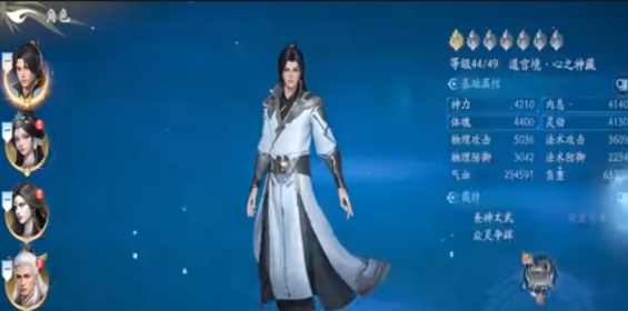 遮天世界羁绊怎么玩 遮天世界羁绊玩法指南