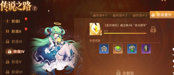 赛尔号巅峰之战奖励如何领取 赛尔号奖励领取指南
