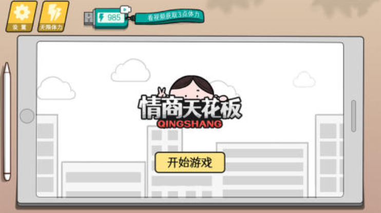 必玩的小游戏推荐2025