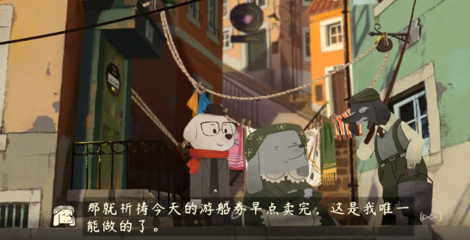落日山丘游船票怎么获取 落日山丘游船票获取教程