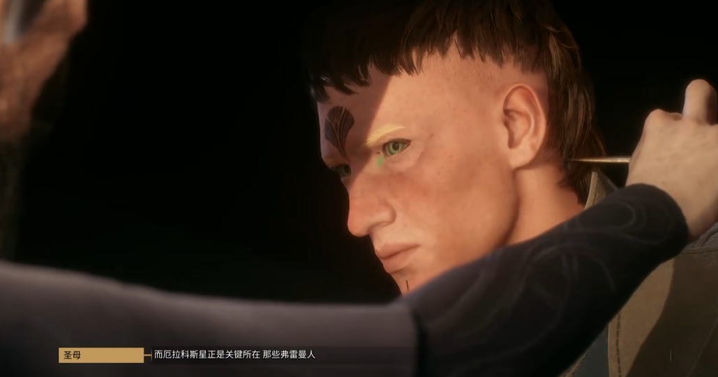 沙丘觉醒捏脸系统怎么玩 沙丘觉醒捏脸系统玩法盘点截图