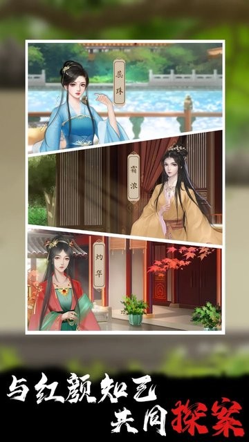 2025热门的橙光游戏推荐