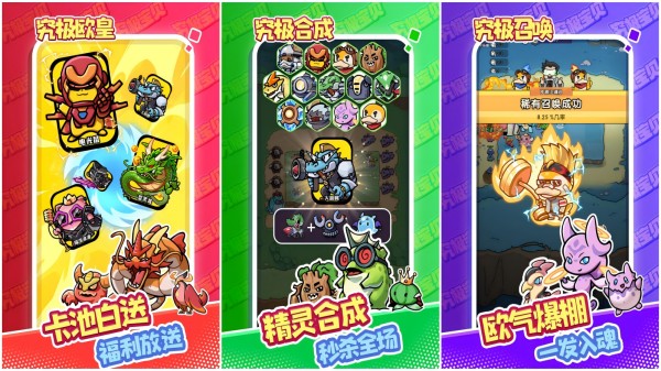 移动小游戏榜单合集 高品质的手机游戏合辑2025截图