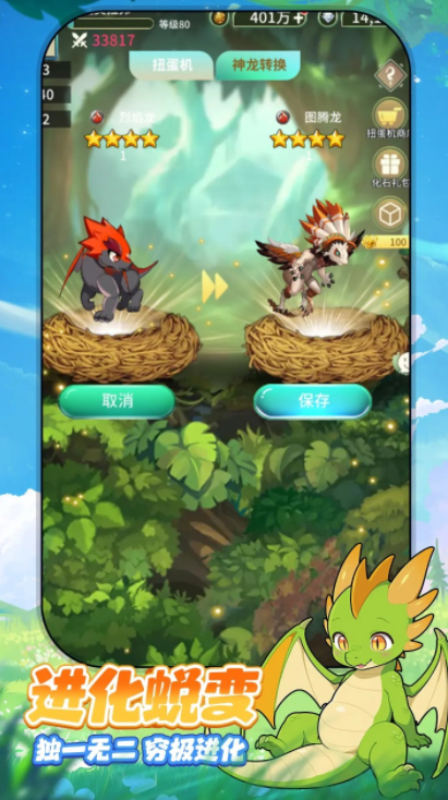 魔龙大作战公测时间指引 魔龙大作战预约地址