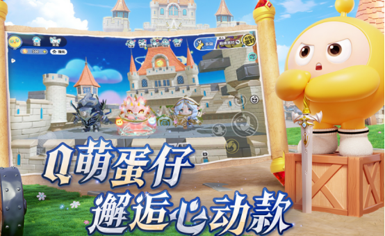 现在很多小孩子喜欢玩的游戏有哪些