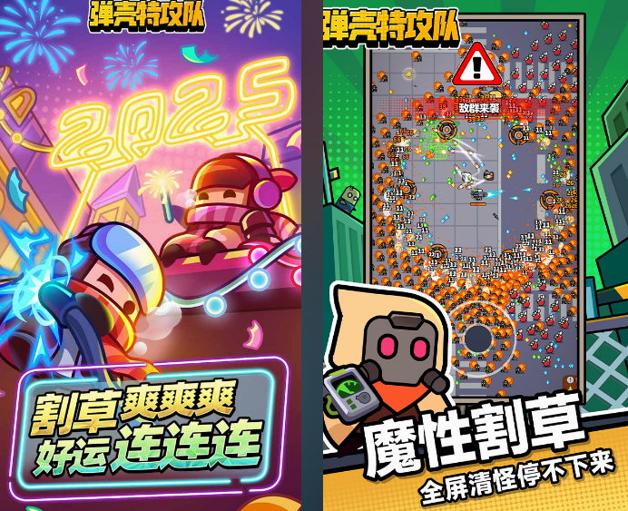 相似虐杀原形的不用网络游戏推荐 2025受欢迎的类似虐杀原形游戏手机版分享截图