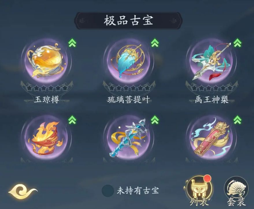 踏风行古宝怎么获得 踏风行古宝的获取方式
