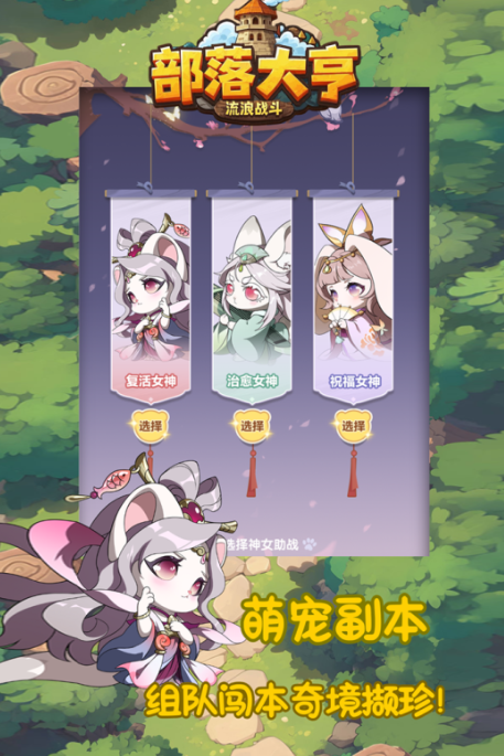 最好玩公测网络游戏合辑2025 有趣的公测网游排行截图