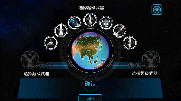 受欢迎的先发制人游戏合辑 2025火爆的的先发制人游戏下载推荐截图
