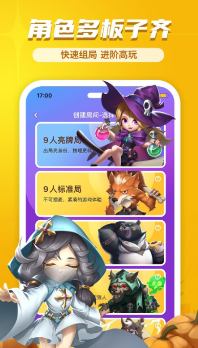 在家里玩的多人游戏有哪些