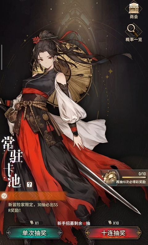 风之痕迹武器怎么获得 风之痕迹武器获取方法盘点