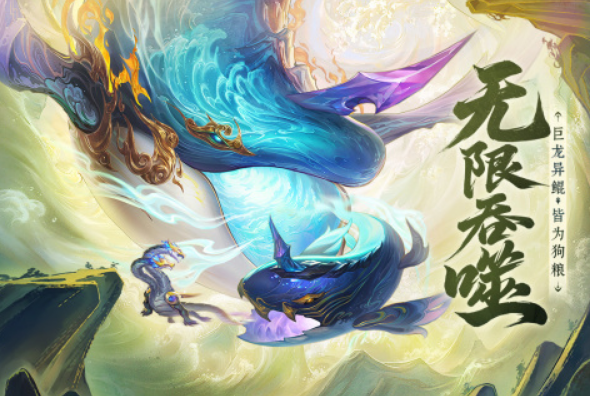 高人气的仙侠类游戏手机版分享最新 2025经典的仙侠手游排行截图