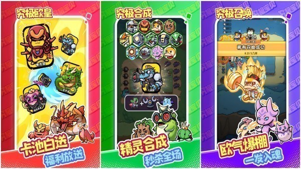 移动手机游戏排行榜