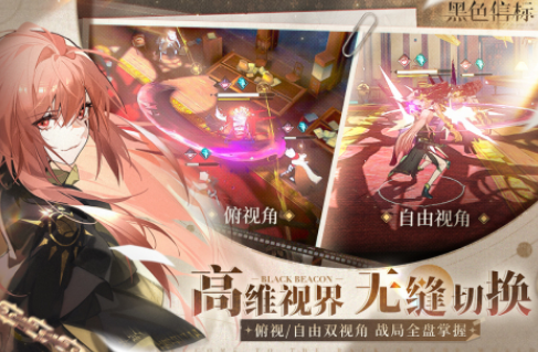 最具打击感的榜单9有哪几款 2025流行的较强打击感手游before_1截图