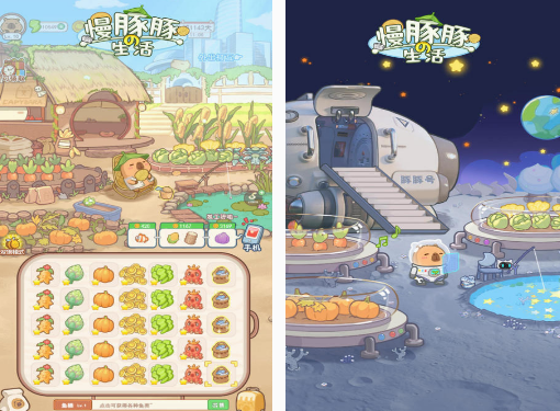 治愈小游戏推荐什么