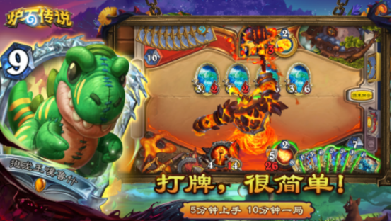 卡牌游戏排分享 2025经典的卡牌榜单6before_1截图