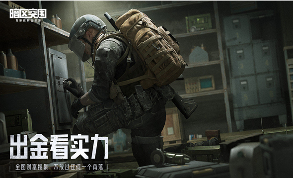 最火枪战游戏手机版榜单合集 2025火爆的的枪战游戏合辑截图