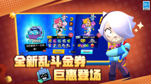 有没有跟王者一样的格斗大乱斗游戏
