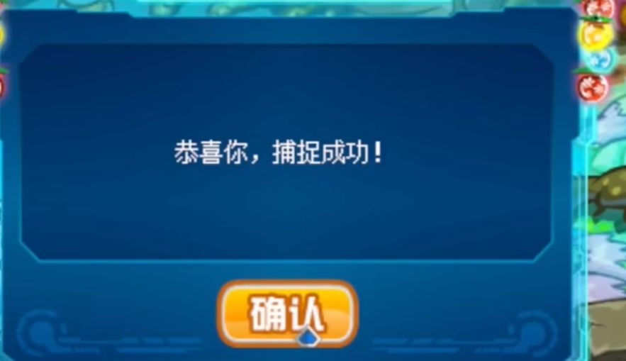 赛尔号巅峰之战石晶晶怎么获得 赛尔号巅峰之战石晶晶的获取指南