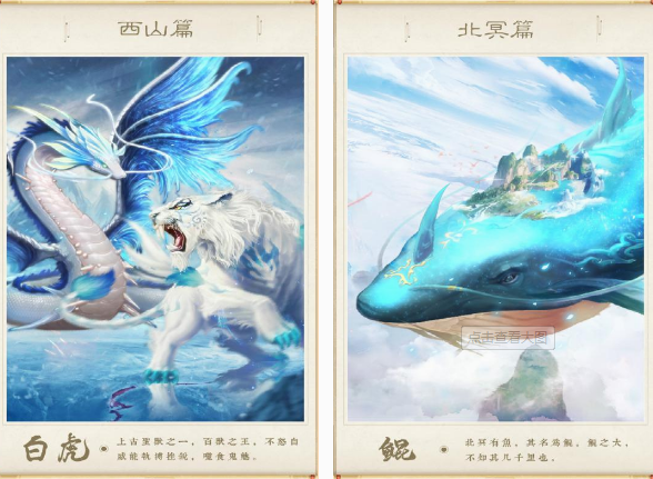一款叫神兽的老游戏分享 2025必玩的神兽游戏榜单合集截图