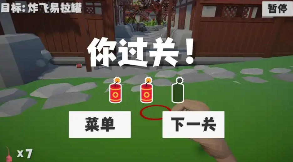 热门的烟火游戏下载合集