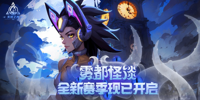 相似火炬之光的游戏怎么下载 2025受欢迎的动作角色扮演类游戏手机版分享截图