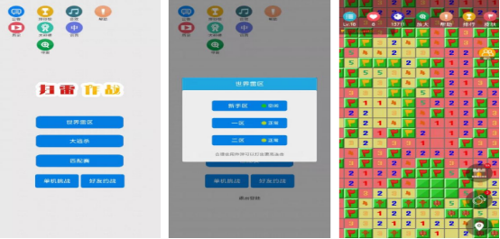 孕妇和小孩儿能玩什么游戏好
