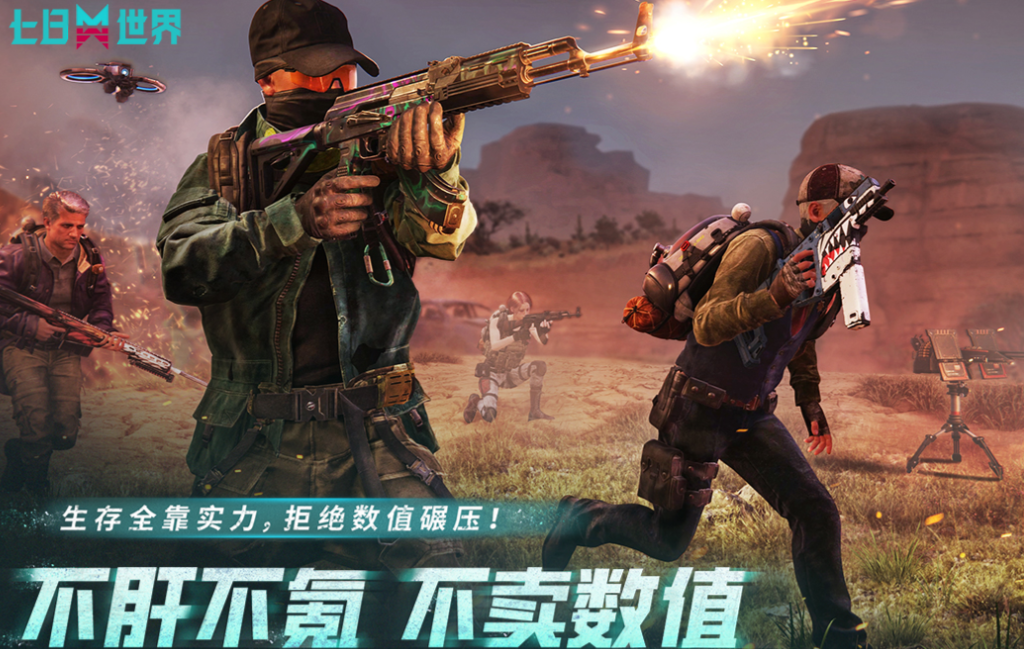 适合三个人玩的游戏有什么