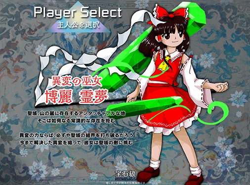 东方锦上京steam叫什么名字 东方锦上京英文名盘点截图