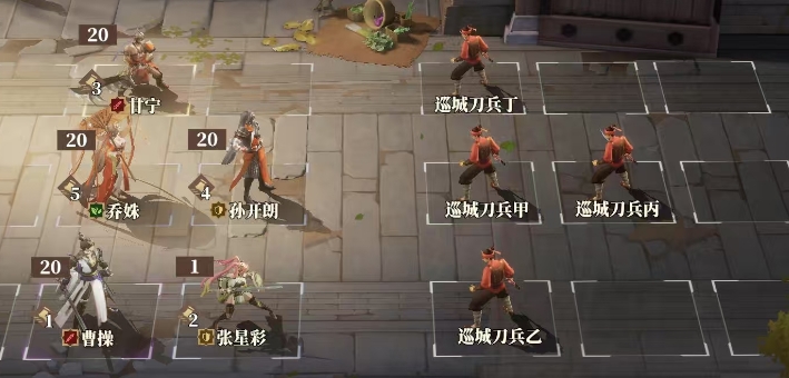三国志幻想大陆2枭之歌群雄阵容怎么搭配 三幻2枭之歌群雄阵容搭配指南
