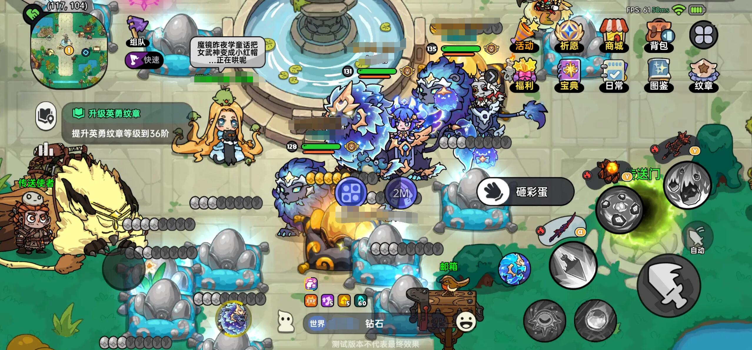 英勇之地游戏手机版刷图教程 英勇之地手游刷图怎么效率高