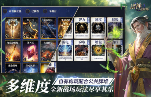 现在流行的电竞游戏有哪几款 2025经典的电竞榜单6before_1截图