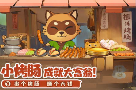 有趣的网游榜大全