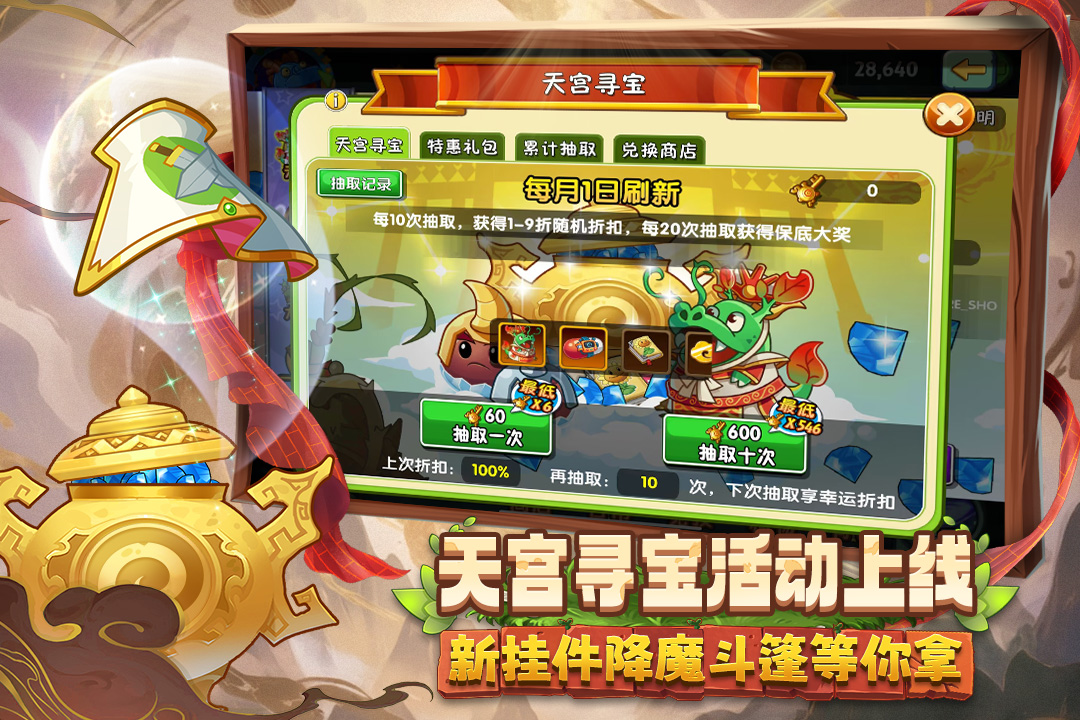 最好玩的僵尸手机游戏有哪些2025