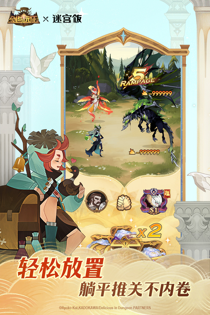 热门的西方魔幻类手游大全推荐