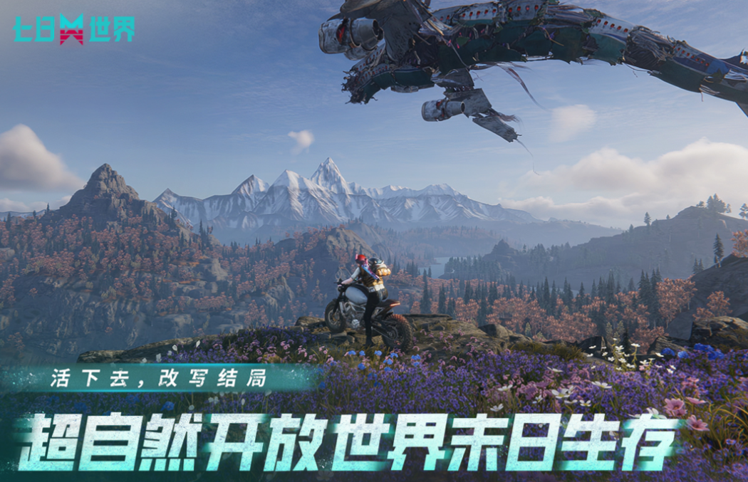 人气较高的下载手游网前五名