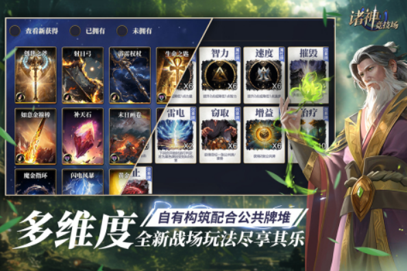在家里能玩的玩游戏叫什么名字 2025好玩的手游安卓下载分享截图
