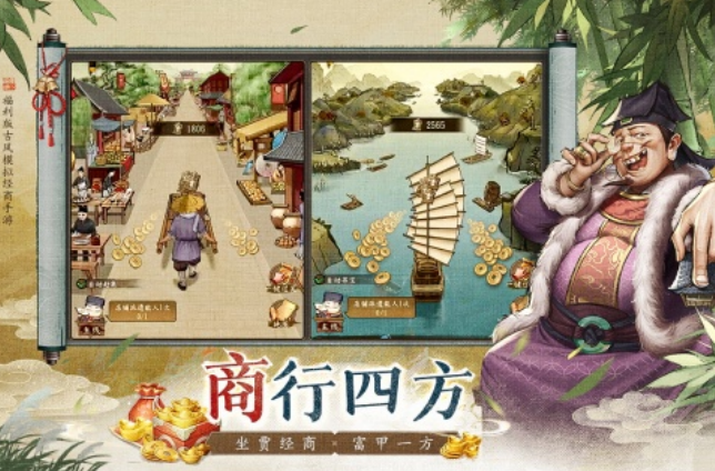 有趣的经营类不用网络游戏在哪里下载 2025经典的单机经营游戏手机版介绍截图