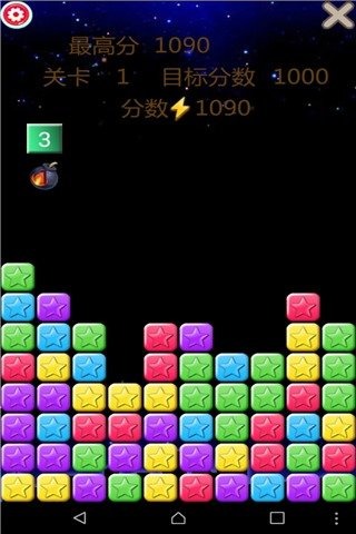 2025有意思的色块消除游戏分享 火爆的的色块消除游戏排行截图