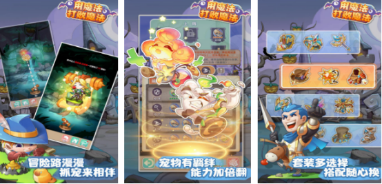 用魔法打败魔法游戏有哪些