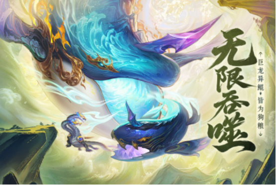 高人气的仙侠类手游推荐最新