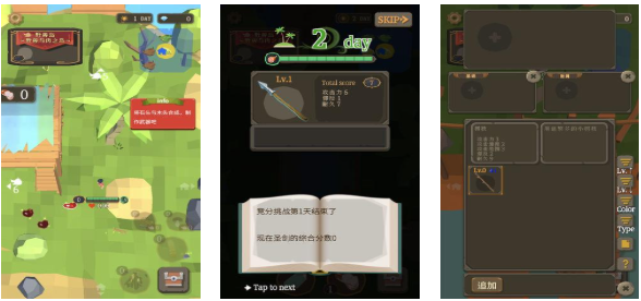 流行的圣剑游戏下载合集