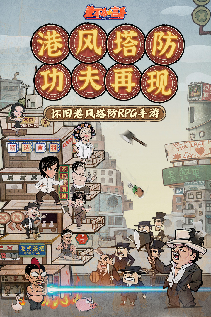 类似的高手加速器使用攻略截图