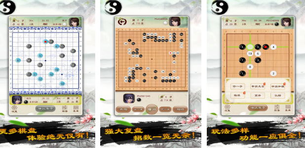 不用网络围棋游戏分享哪个 2025流行的棋类游戏榜单9before_1截图